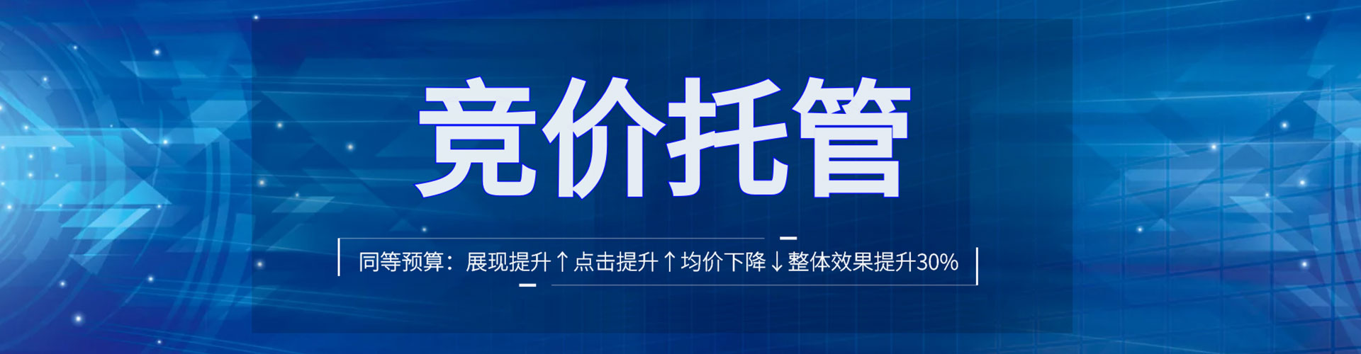 宁武百度推广